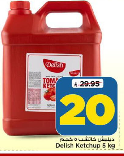 available at Mark & Save in KSA, Saudi Arabia, Saudi - Riyadh