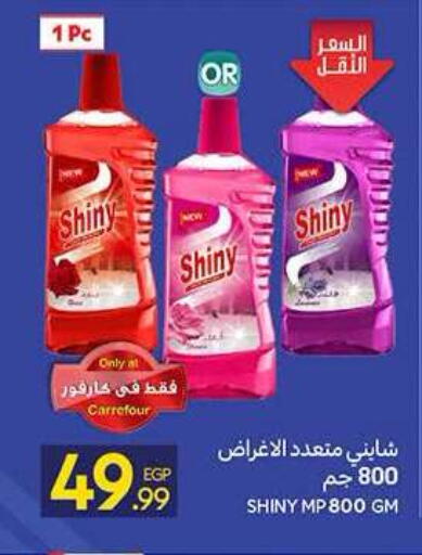 available at Carrefour  in Egypt - Cairo