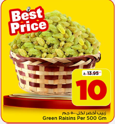 available at Mark & Save in KSA, Saudi Arabia, Saudi - Al Khobar