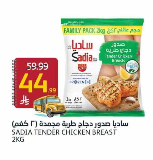 available at أسواق الجزيرة in مملكة العربية السعودية, السعودية, سعودية - الرياض