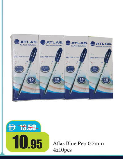 available at Al Aswaq Hypermarket in UAE - Ras al Khaimah