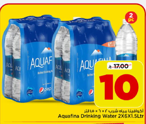 available at Mark & Save in KSA, Saudi Arabia, Saudi - Al Khobar