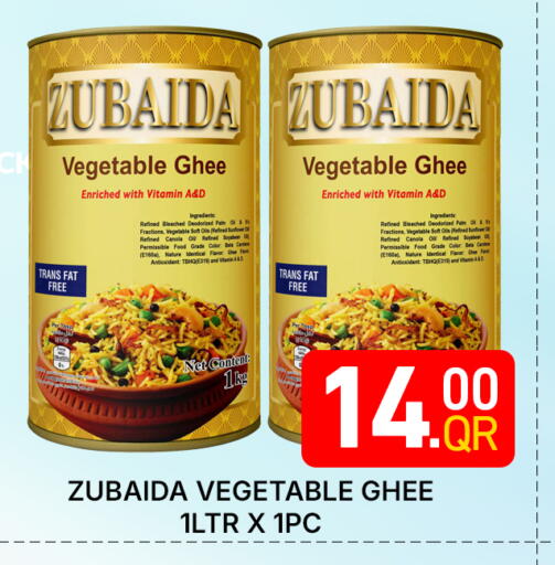 available at Majlis Hypermarket in Qatar - Al Rayyan