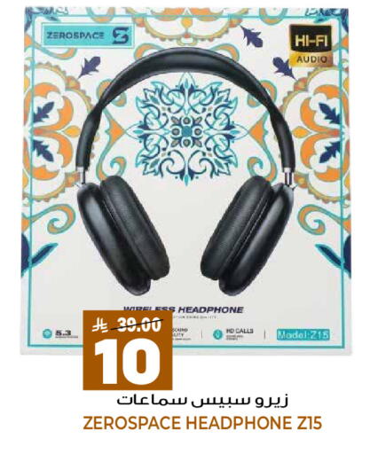 available at جراند هايبر in مملكة العربية السعودية, السعودية, سعودية - الرياض