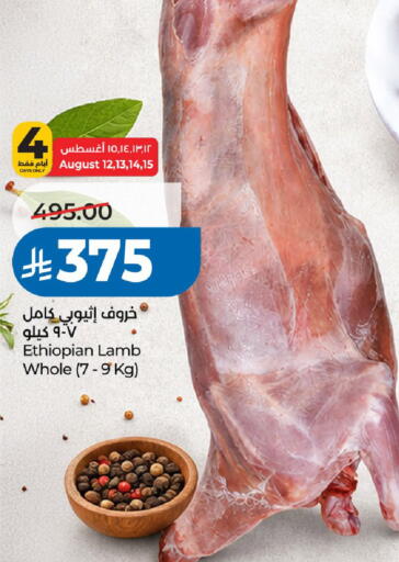 available at لولو هايبرماركت in مملكة العربية السعودية, السعودية, سعودية - الرياض