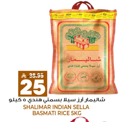 available at جراند هايبر in مملكة العربية السعودية, السعودية, سعودية - الرياض