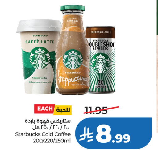 available at LULU Hypermarket in KSA, Saudi Arabia, Saudi - Al Khobar