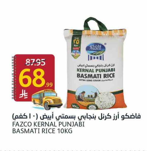 available at أسواق الجزيرة in مملكة العربية السعودية, السعودية, سعودية - الرياض