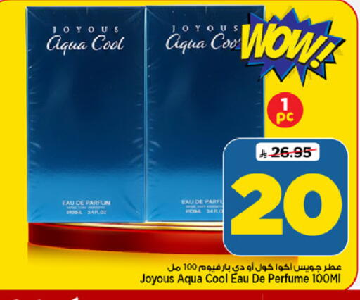 available at Mark & Save in KSA, Saudi Arabia, Saudi - Al Khobar