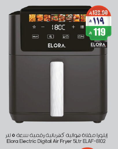 available at City Flower in KSA, Saudi Arabia, Saudi - Riyadh