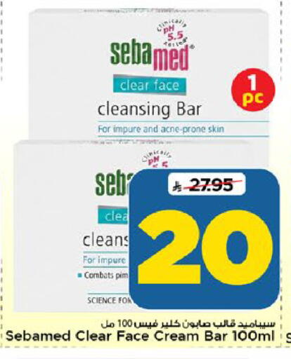 available at Mark & Save in KSA, Saudi Arabia, Saudi - Riyadh