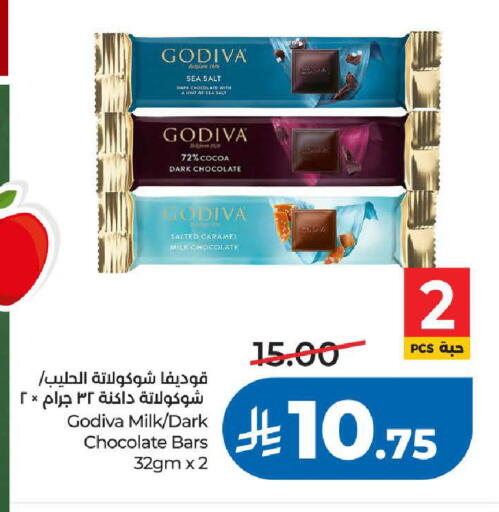 available at LULU Hypermarket in KSA, Saudi Arabia, Saudi - Tabuk