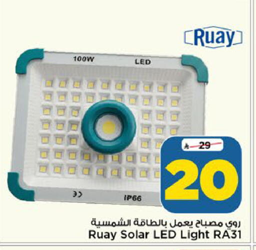 available at Mark & Save in KSA, Saudi Arabia, Saudi - Riyadh