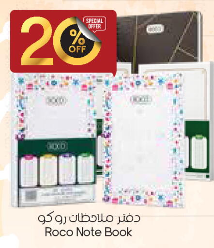 available at City Flower in KSA, Saudi Arabia, Saudi - Riyadh