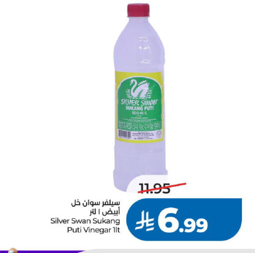 available at لولو هايبرماركت in مملكة العربية السعودية, السعودية, سعودية - الرياض