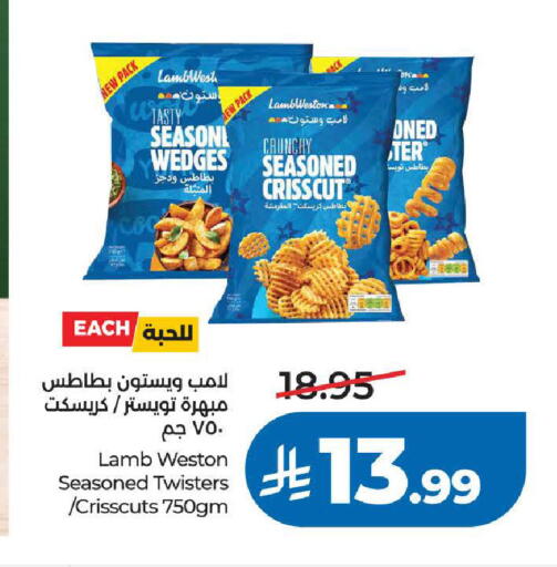 available at لولو هايبرماركت in مملكة العربية السعودية, السعودية, سعودية - خميس مشيط