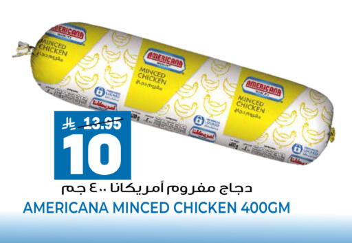 available at Grand Hyper in KSA, Saudi Arabia, Saudi - Riyadh
