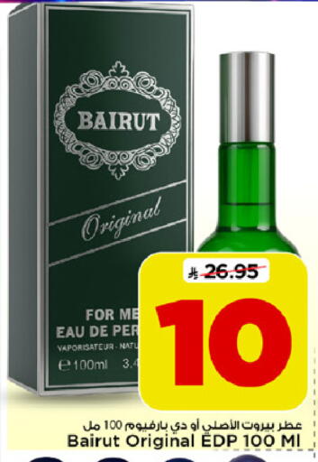 available at Mark & Save in KSA, Saudi Arabia, Saudi - Al Khobar