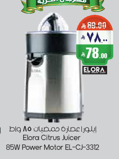 available at City Flower in KSA, Saudi Arabia, Saudi - Riyadh