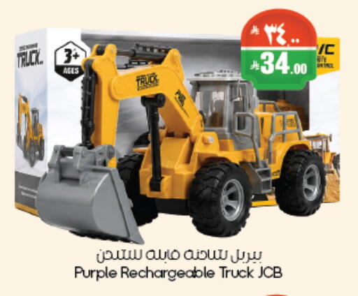 available at City Flower in KSA, Saudi Arabia, Saudi - Abha