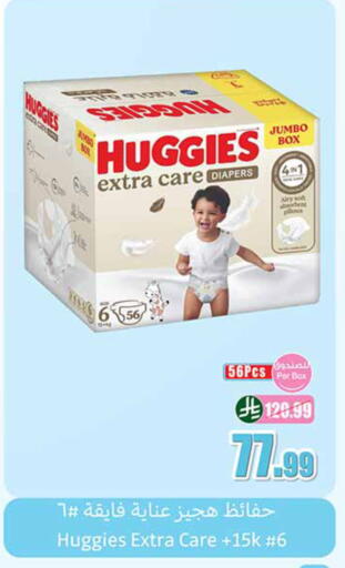 available at Othaim Markets in KSA, Saudi Arabia, Saudi - Al-Kharj