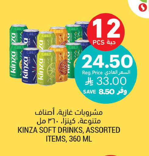available at أسواق التميمي in مملكة العربية السعودية, السعودية, سعودية - الخبر‎
