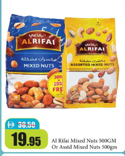 available at Al Aswaq Hypermarket in UAE - Ras al Khaimah