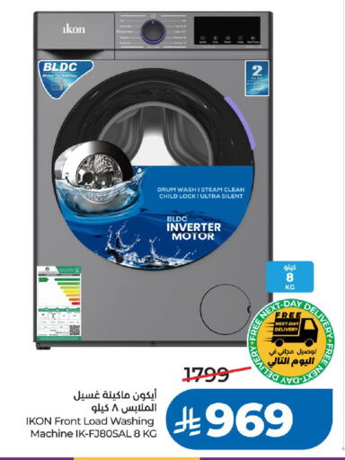 available at لولو هايبرماركت in مملكة العربية السعودية, السعودية, سعودية - الرياض