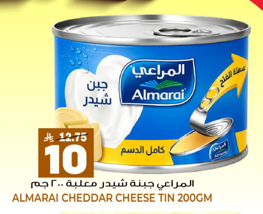 available at جراند هايبر in مملكة العربية السعودية, السعودية, سعودية - الرياض