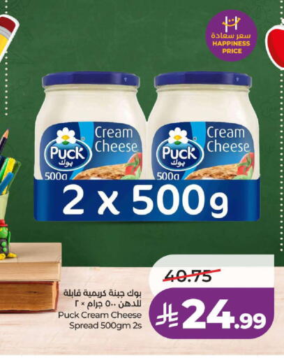 available at LULU Hypermarket in KSA, Saudi Arabia, Saudi - Khamis Mushait