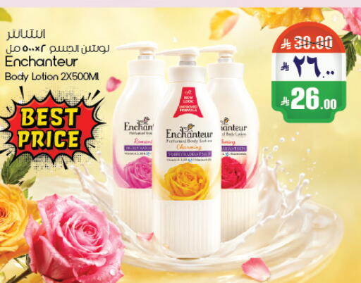 available at ستي فلاور in مملكة العربية السعودية, السعودية, سعودية - أبها