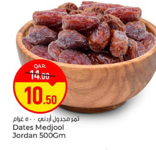 available at باريس هايبرماركت in قطر - الخور