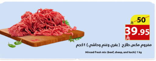 available at Abyati Stores in KSA, Saudi Arabia, Saudi - Medina