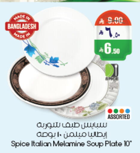 available at City Flower in KSA, Saudi Arabia, Saudi - Riyadh