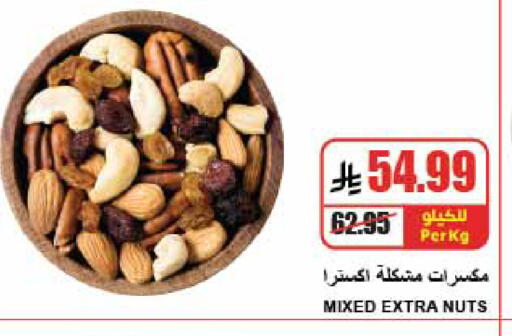available at A ماركت in مملكة العربية السعودية, السعودية, سعودية - الرياض