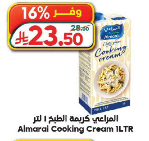 available at الدكان in مملكة العربية السعودية, السعودية, سعودية - جدة