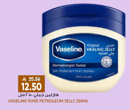 available at جراند هايبر in مملكة العربية السعودية, السعودية, سعودية - الرياض
