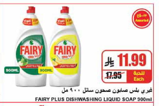 available at A ماركت in مملكة العربية السعودية, السعودية, سعودية - الرياض