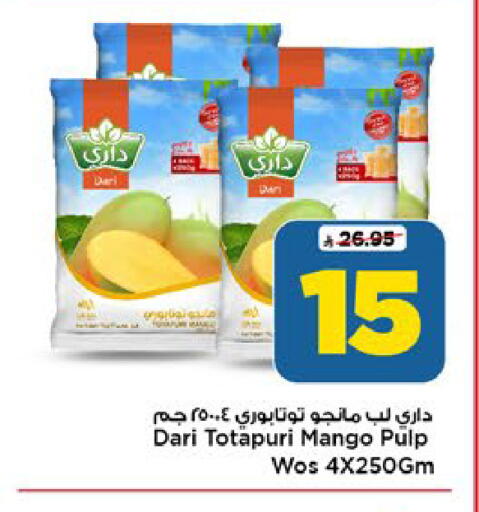 Mango available at مارك & سيف in مملكة العربية السعودية, السعودية, سعودية - الرياض