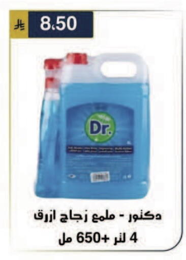 available at الحسين توب أب in مملكة العربية السعودية, السعودية, سعودية - الرياض