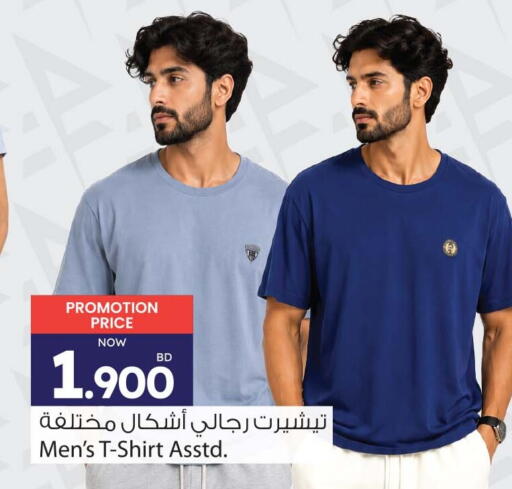 available at Ansar Gallery in Bahrain
