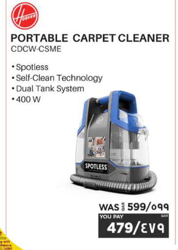 available at إماكس in قطر - الخور