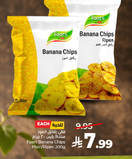 Banana available at لولو هايبرماركت in مملكة العربية السعودية, السعودية, سعودية - الرياض