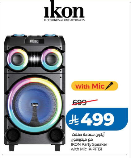 available at لولو هايبرماركت in مملكة العربية السعودية, السعودية, سعودية - خميس مشيط