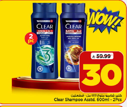 available at Mark & Save in KSA, Saudi Arabia, Saudi - Al Khobar