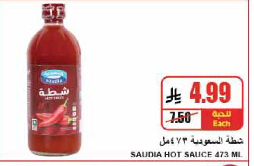 available at A ماركت in مملكة العربية السعودية, السعودية, سعودية - الرياض