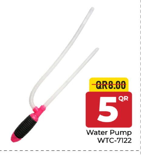 available at Family Food Centre in Qatar - Doha