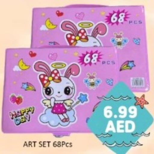 available at GREEN GIFT DEPARTMENT STORE in UAE - Abu Dhabi
