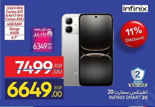 available at Carrefour  in Egypt - Cairo