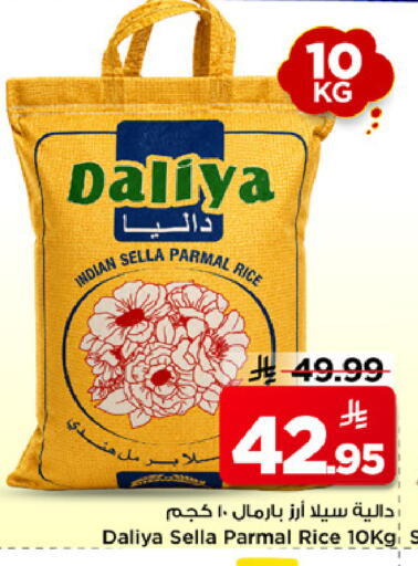 available at Mark & Save in KSA, Saudi Arabia, Saudi - Al Khobar